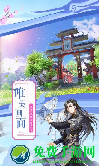 烈火如歌游戏官方版