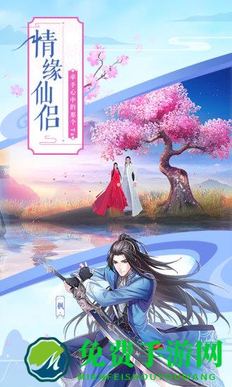 烈火如歌游戏官方版