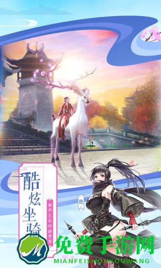 烈火如歌游戏官方版