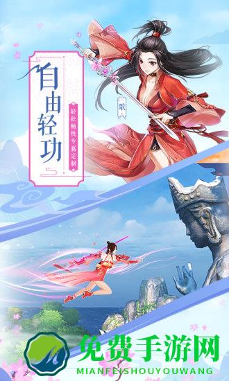 烈火如歌游戏官方版