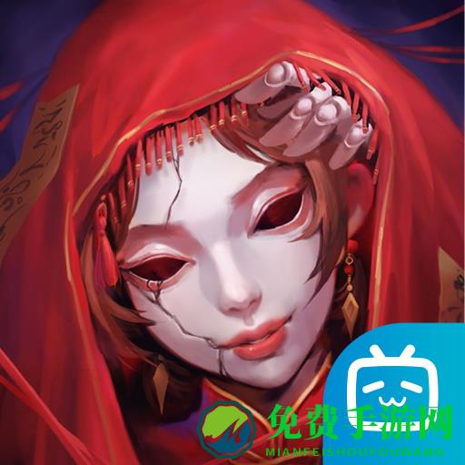 纸嫁衣2哔哩哔哩官方版