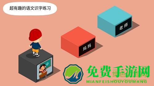 阳阳答题跳一跳