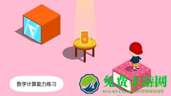 阳阳答题跳一跳