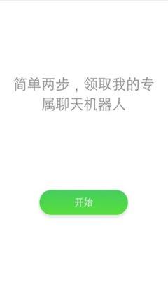 妙懂初中地理软件