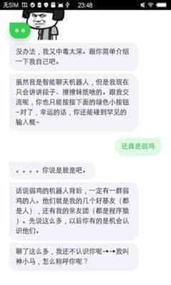 妙懂初中地理软件