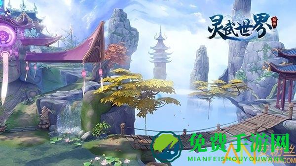 灵武世界官方版下载