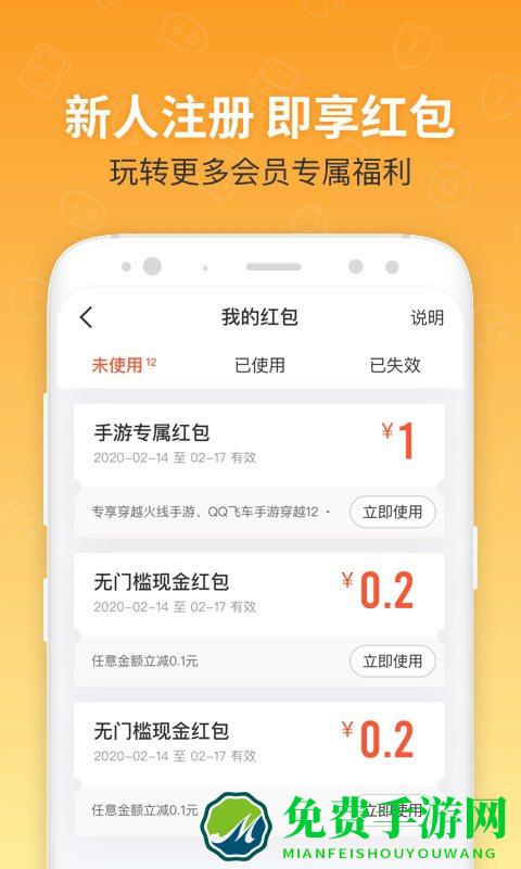 u号租登号器正式版