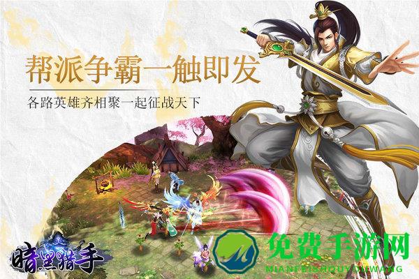 暗黑猎手官方版