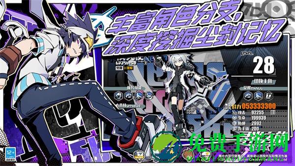 寻光之旅最新版