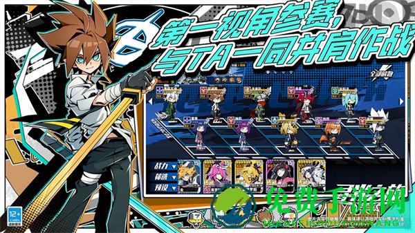 寻光之旅手机版