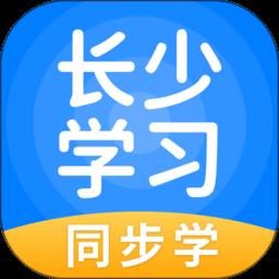 长少英语app(长少学习)