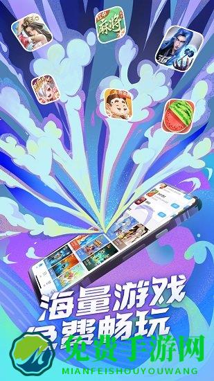 qq游戏大厅手机版