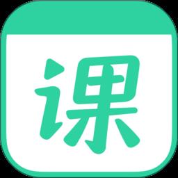 作业帮一课免费版