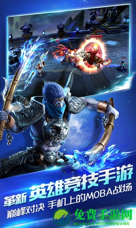 360登录乱斗西游2