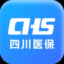 四川医保公共服务平台app