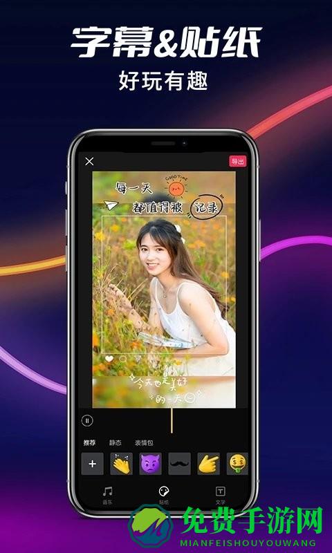 祝福猫视频下载