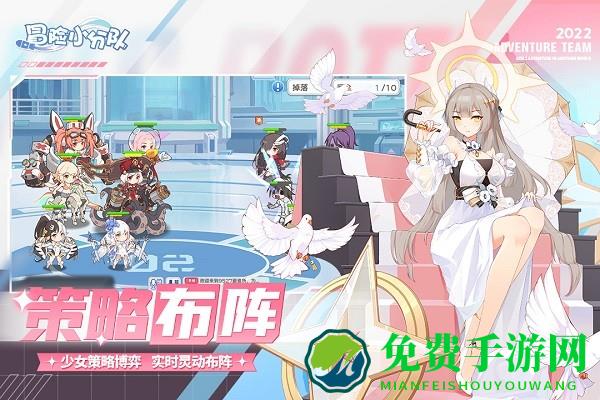 冒险小分队九游版手游