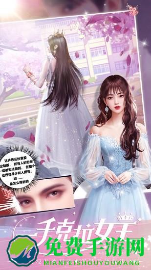 一千克拉女王九游游戏