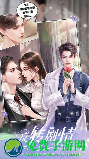 一千克拉女王九游游戏