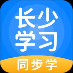 长少学习app