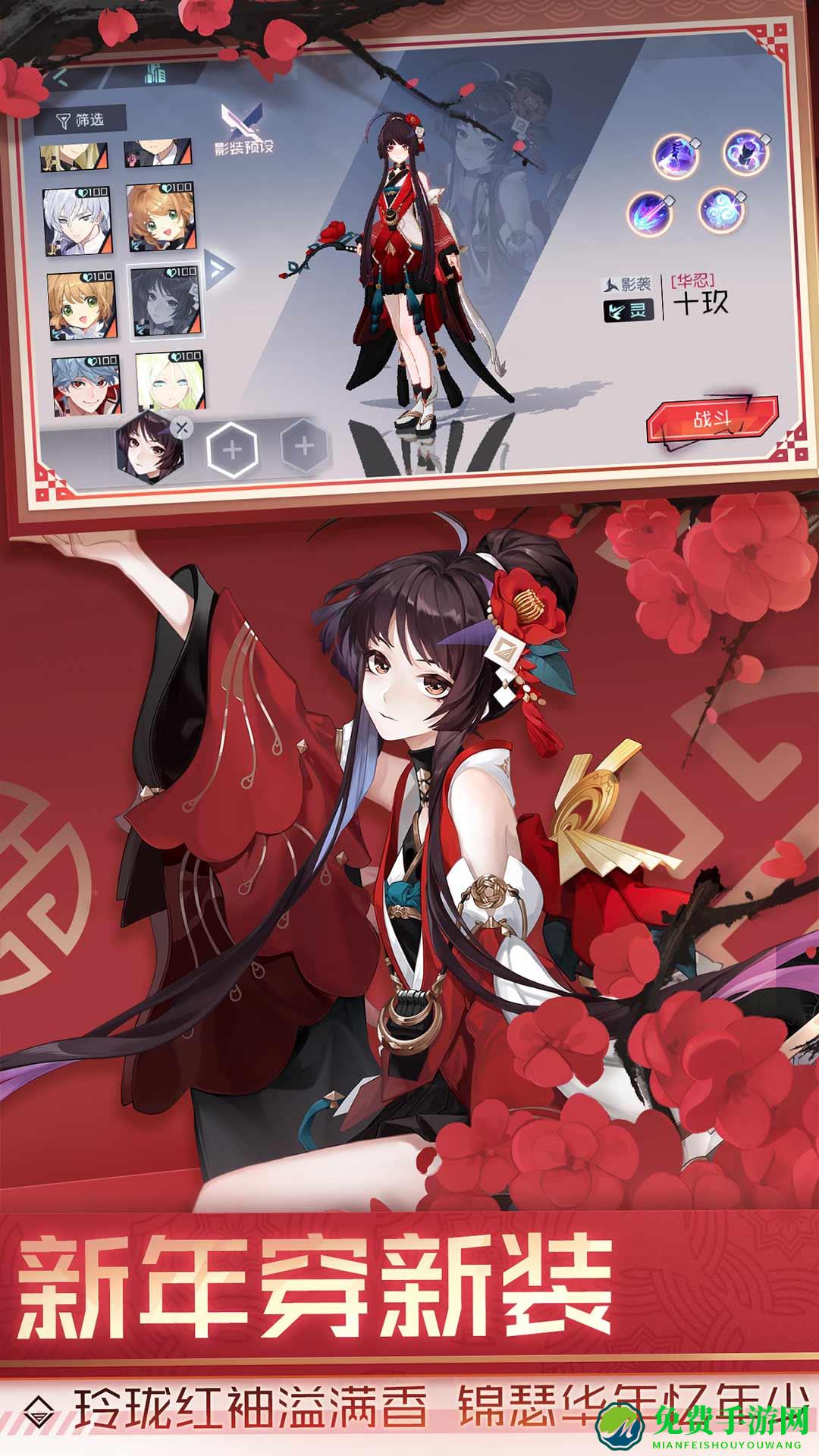 永远的7日之都手游魅族版