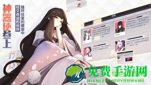 永远的七日之都qq登录版