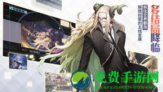 永远的七日之都qq登录版