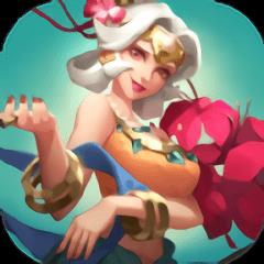 圣域保卫战最新版