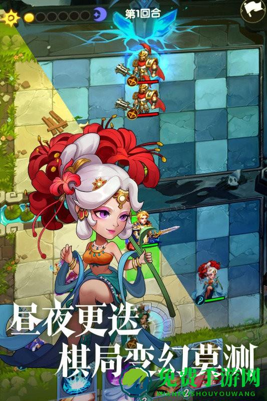 圣域保卫战最新版