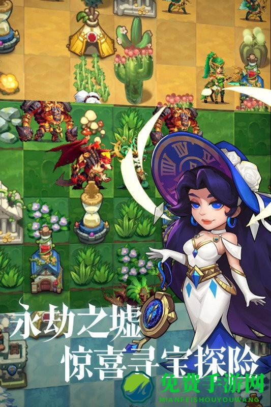 圣域保卫战最新版