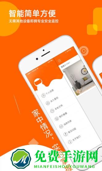 易视看官方下载