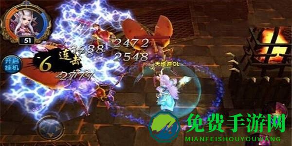 仙侠之刃官方版