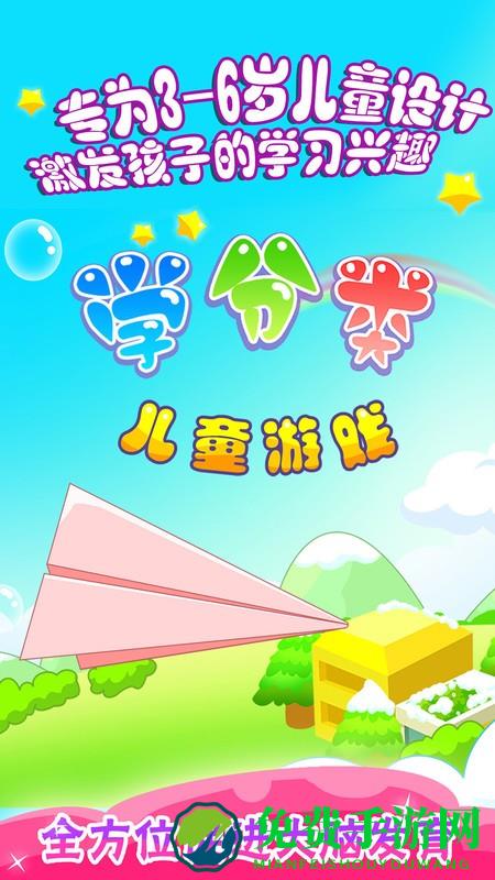 新东方bobo英语专业幼儿英语app