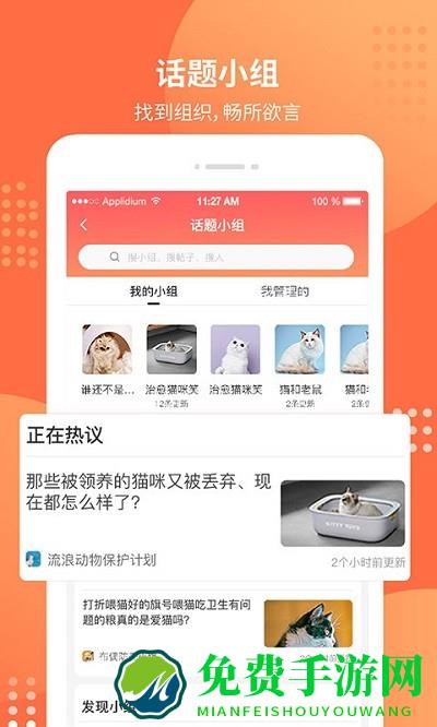 塘小狸app