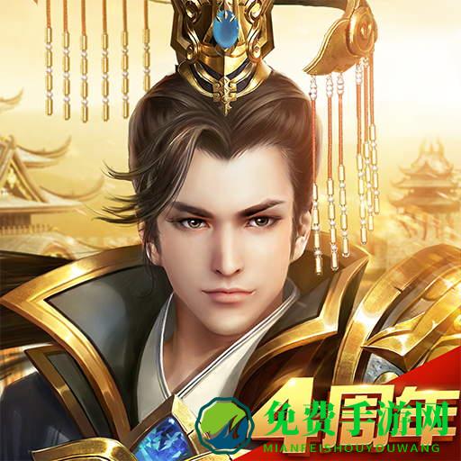 远征手游百度客户端