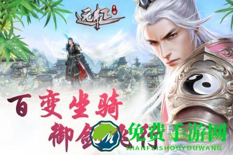 远征九游客户端