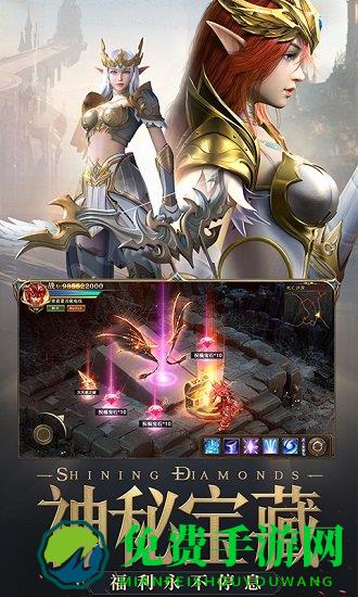 荣耀大天使热巴福利版