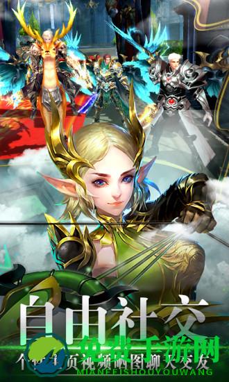 风色轨迹手机版