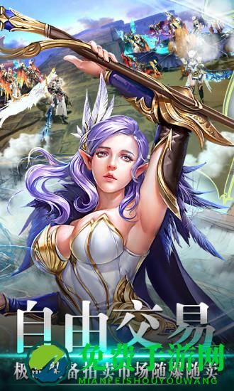 风色轨迹手机版