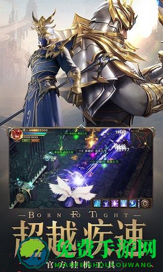 荣耀大天使孙红雷版