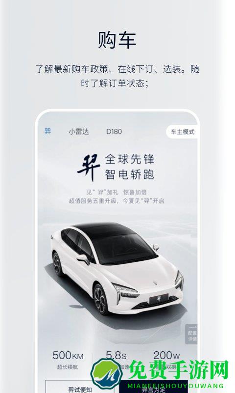 江铃新能源app
