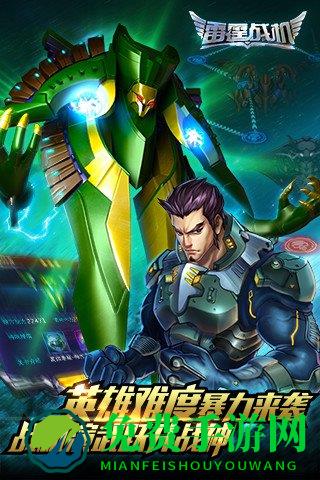 雷霆战机单机正式版
