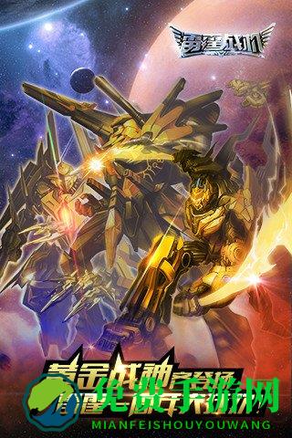 雷霆战机单机正式版