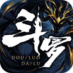 斗罗大陆斗神再临体验服