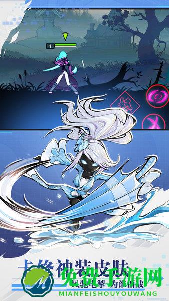 火柴人联盟2游戏最新版