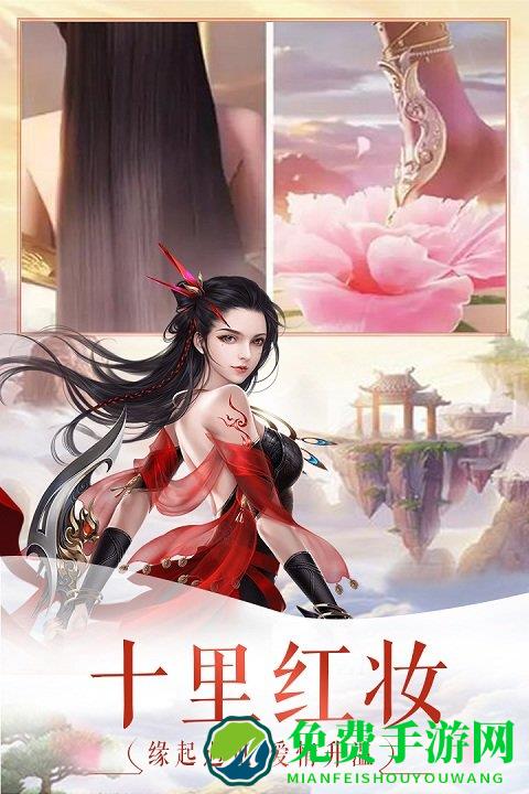 4177进击的战神手游