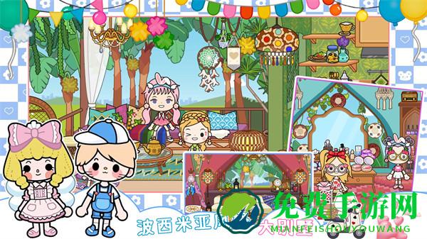 我的城市童话世界