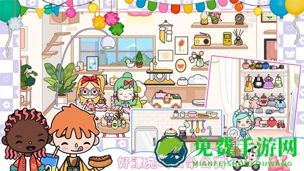 我的城市童话世界