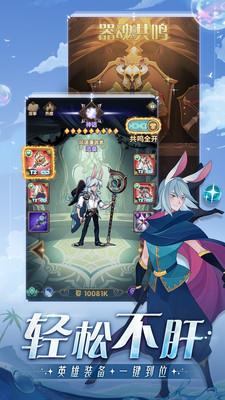 剑与远征单机版