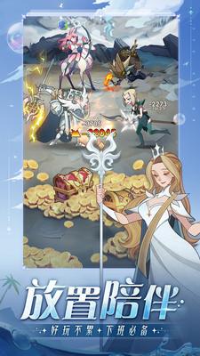 剑与远征单机版